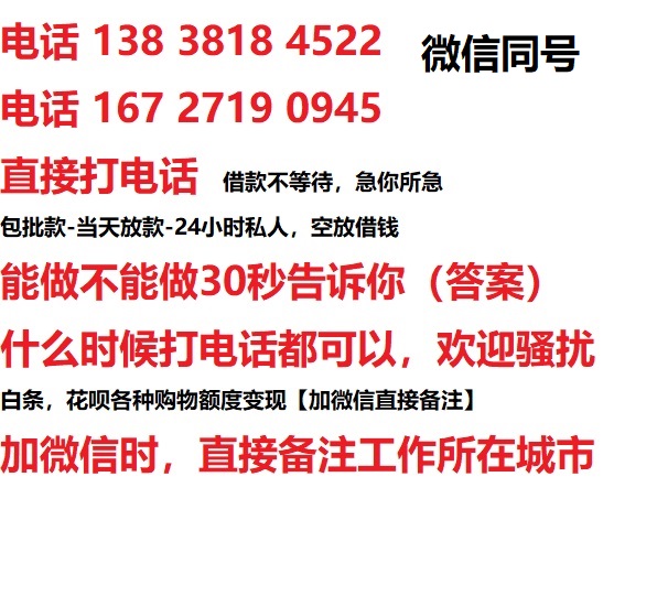 东莞深圳汽车抵押借款不押车|东莞深圳二次押车借钱|东莞深圳私人借贷